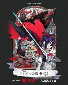 The Ribbon Hero (2026) MOVIE
