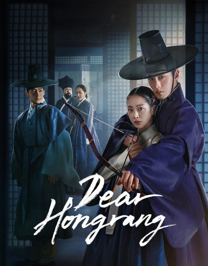 Dear Hongrang